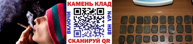 Купить Ялта ГАШ Бошки Шишки COCAIN hydra как зайти Меф мяу мяу