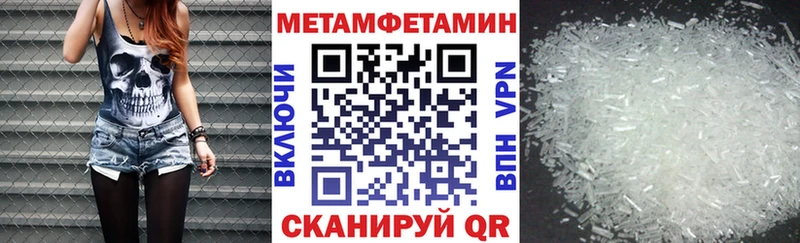 mega ONION  маркетплейс формула  АМФЕТАМИН 98%  Ялта 