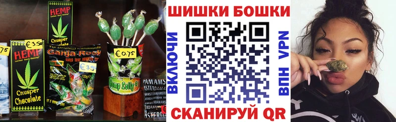 продажа наркотиков Ялта Canna-Cookies конопля