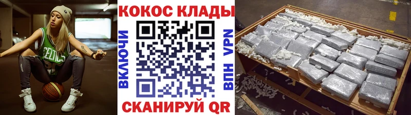 Кокаин Columbia Ялта