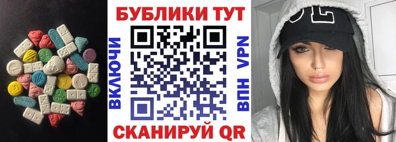 omg как зайти Ялта ЭКСТАЗИ 280мг