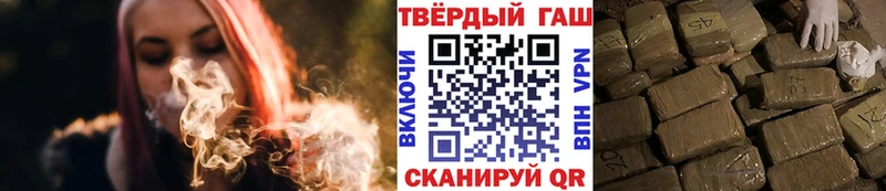 ГАШИШ гашик  купить наркотики сайты  Ялта 