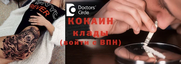 кокаин VHQ Верхний Тагил