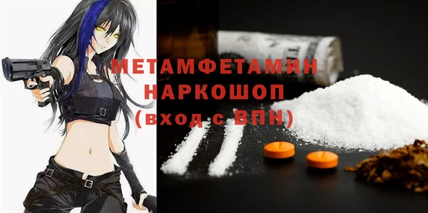 кокаин VHQ Верхний Тагил
