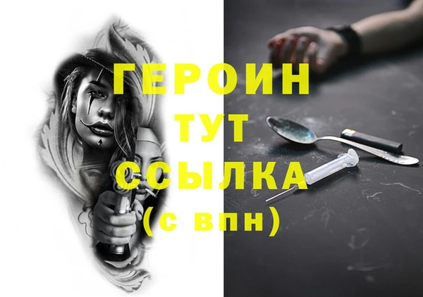 MDMA Верея
