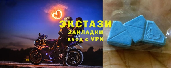 таблы Верхнеуральск