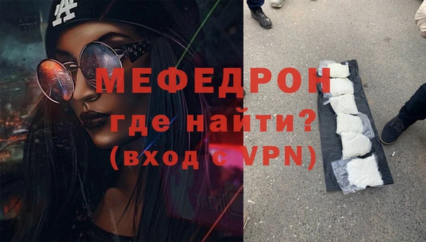 таблы Верхнеуральск