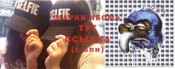 таблы Верхнеуральск