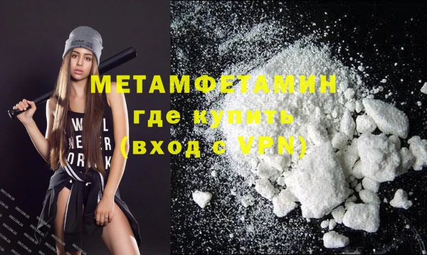 таблы Верхнеуральск