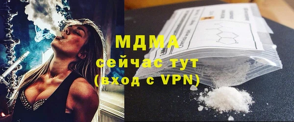 таблы Верхнеуральск