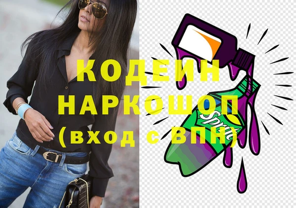 кокаин VHQ Верхний Тагил