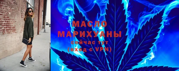 таблы Верхнеуральск