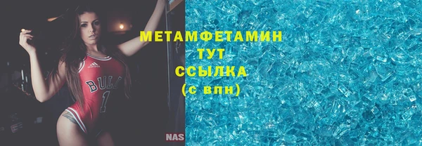 таблы Верхнеуральск
