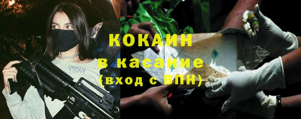 кокаин VHQ Верхний Тагил