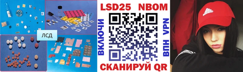 ЛСД экстази кислота  купить  цена  Ялта 