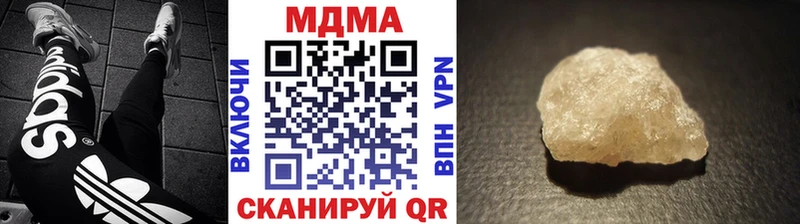 MDMA crystal  Ялта 