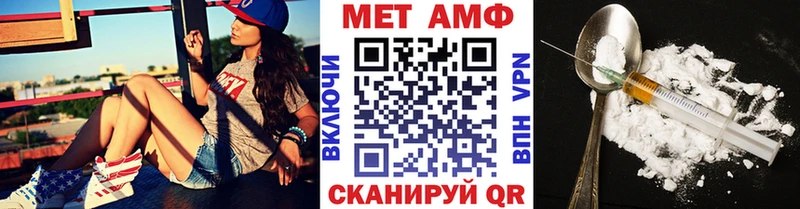 Метамфетамин мет Ялта