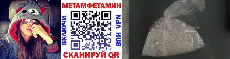 ОМГ ОМГ как зайти цены Ялта МЕТАМФЕТАМИН пудра