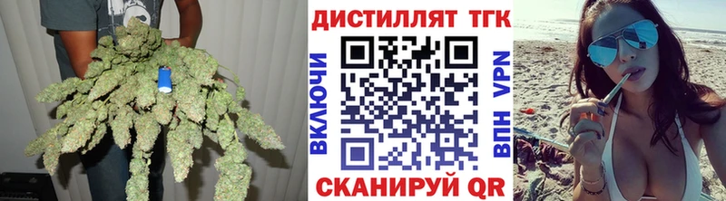 ТГК вейп с тгк  Ялта 