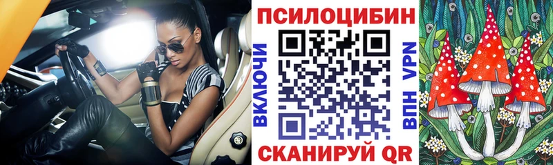 Галлюциногенные грибы ЛСД  Ялта 