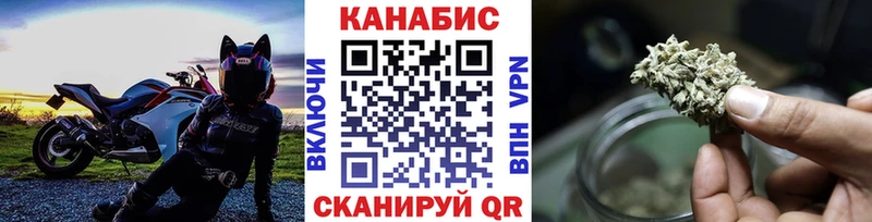 Канабис AK-47 гидра онион Ялта